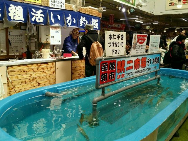 Hakodate Morning Market
