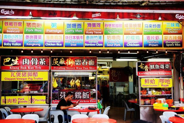 Jalan Alor