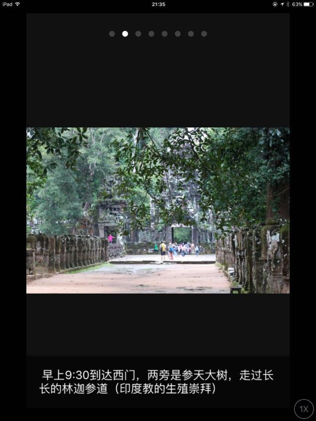 Preah Khan