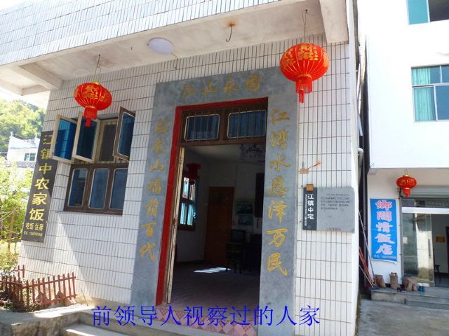 江灣景區