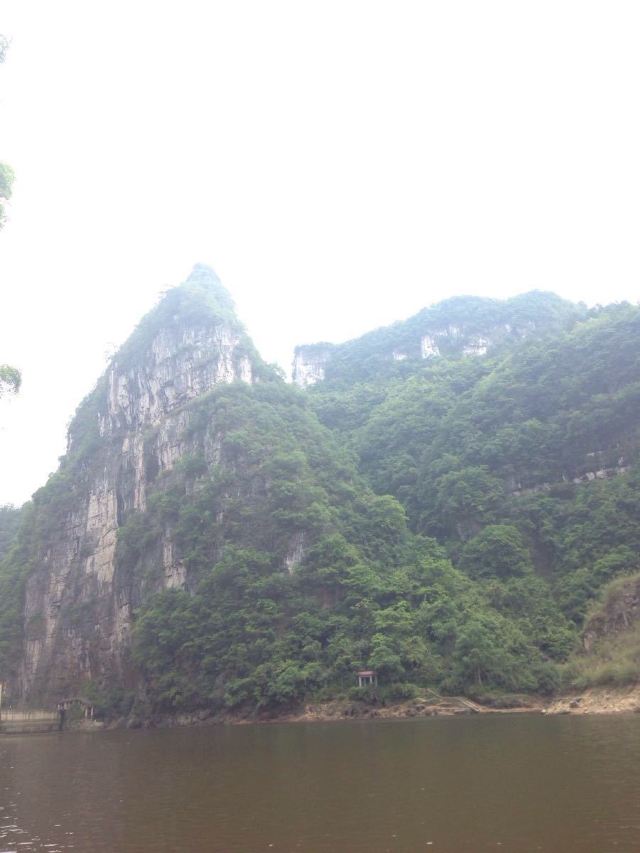 Nanjiang Canyon