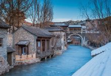 密云区旅游图片-南山滑雪+古北水镇温泉2日游