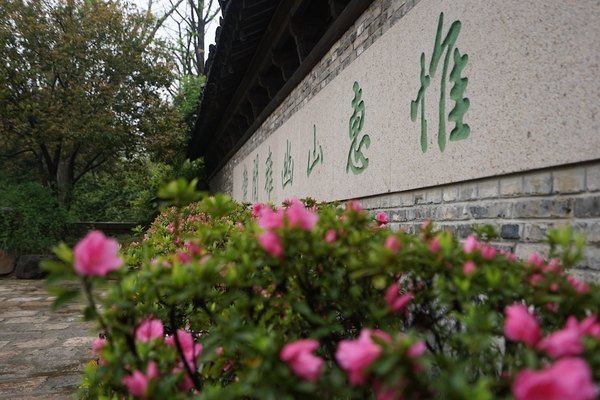 후이산