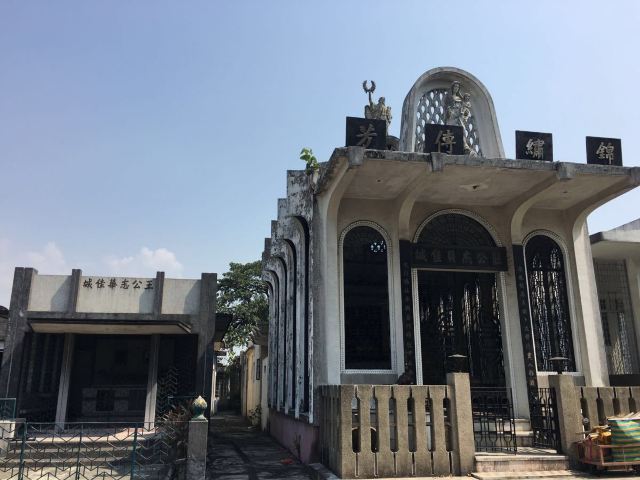 Chinese Cemetery