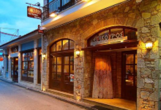 Epikouros Taverna-Restaurant美食图片