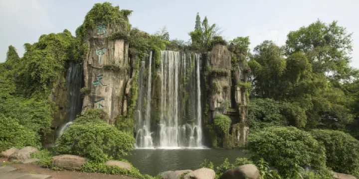 峨眉山迎賓廣場