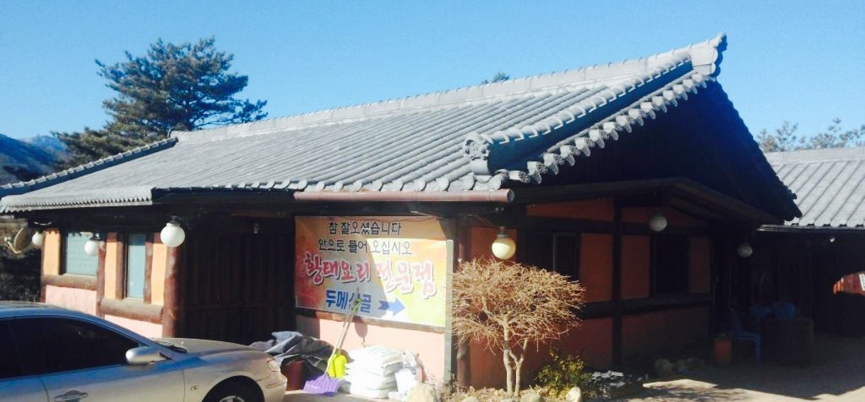 Dumesangol餐厅图片