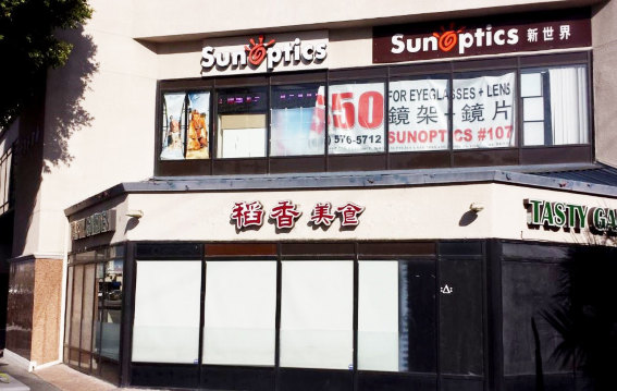 Tasty Garden餐厅图片