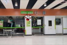 石二锅 - 林口家乐福店美食图片