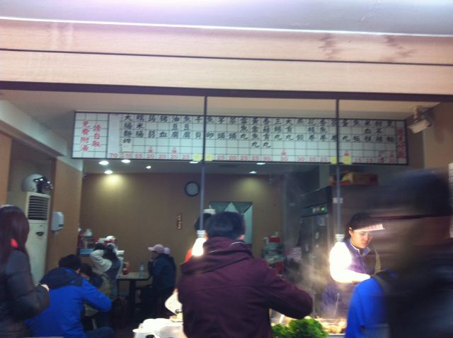 Shilin Night Market