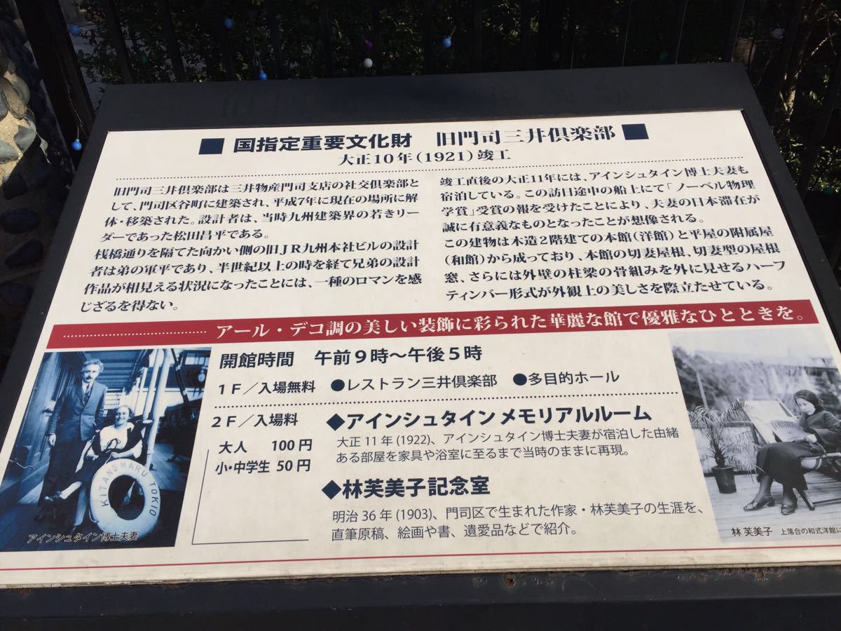 Kyu Moji Mitsui Club Travel Guidebook Must Visit Attractions In Kita Kyushu Kyu Moji Mitsui Club Nearby Recommendation Trip Com