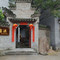 瑶里小村宴遇民俗写意餐厅(瑶里风景区店)