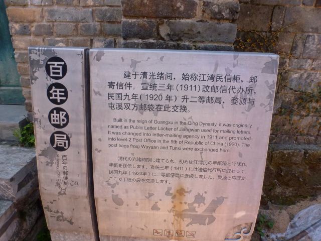 江灣景區