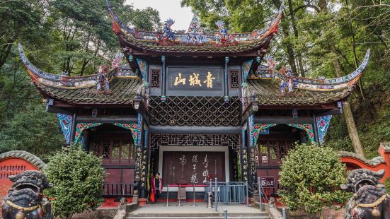 Qing cheng shan xiao lou inn china