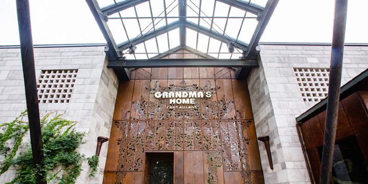 穿越·外婆家(西溪天堂店)