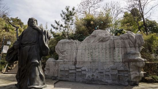 Dongpo Park