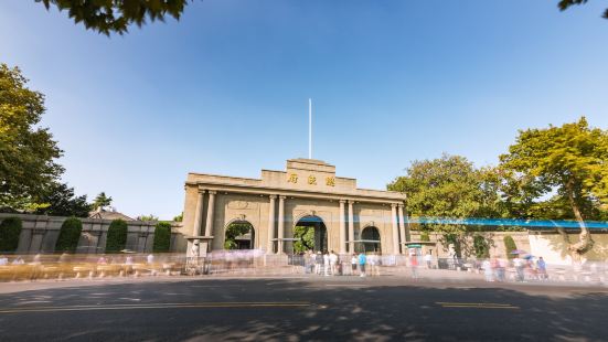 Presidential Palace of Nanjing
