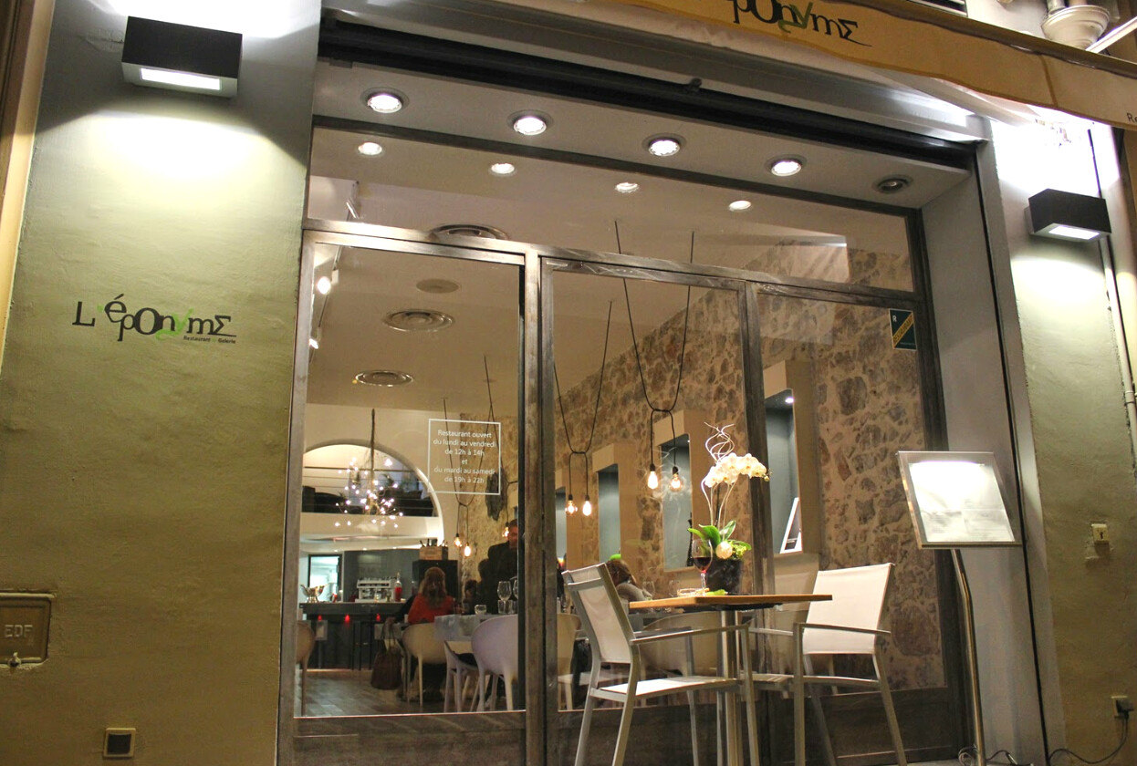 L'éponyme d'Éric餐厅图片