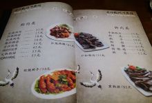 老朴狗肉冷面馆美食图片