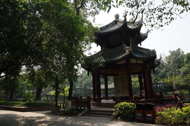 房湖公園