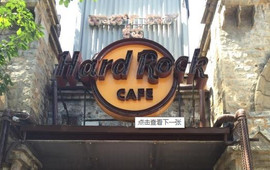 Hard Rock Cafe