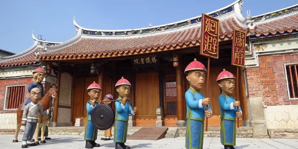 永安旅遊