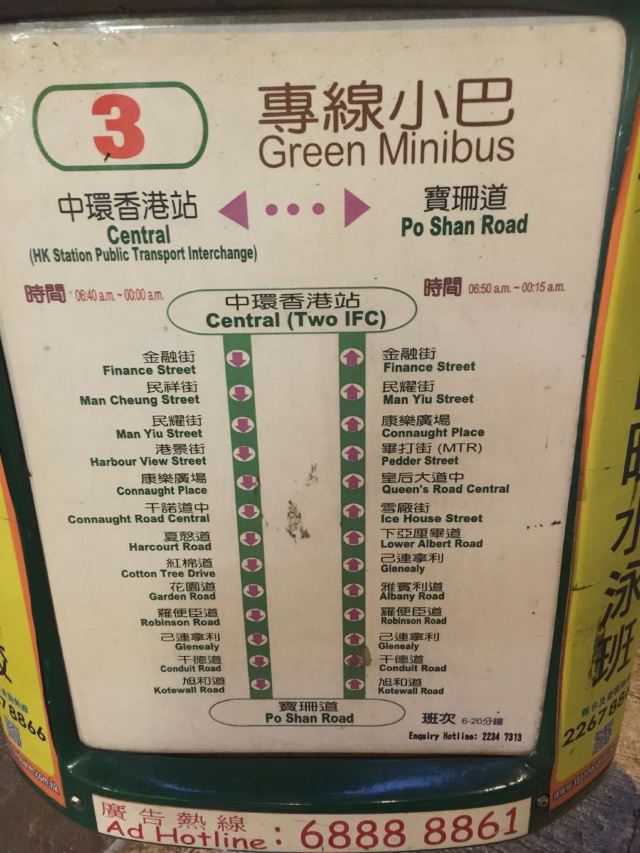 Central to Mid-Levels Escalator