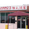 Chang's Chinese Restaurant