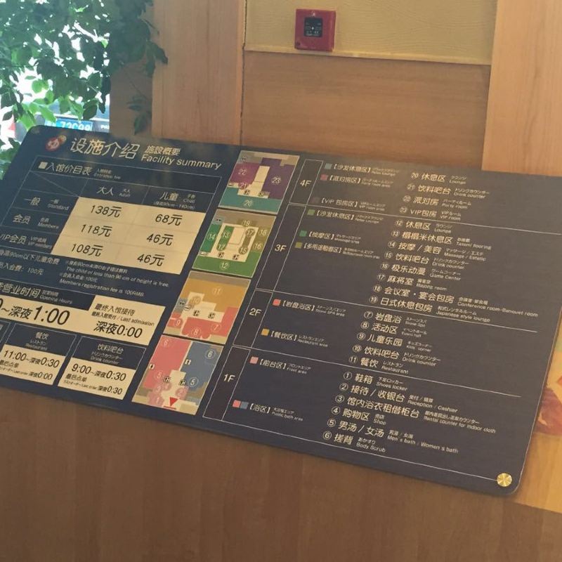 Gokurakuyu Jinshajiang Hot Spring Resort Travel Guidebook Must