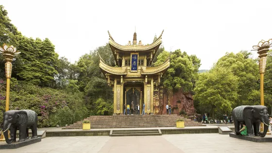 峨眉山迎賓廣場