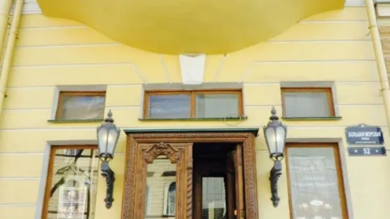 Osobnyak Polovtseva