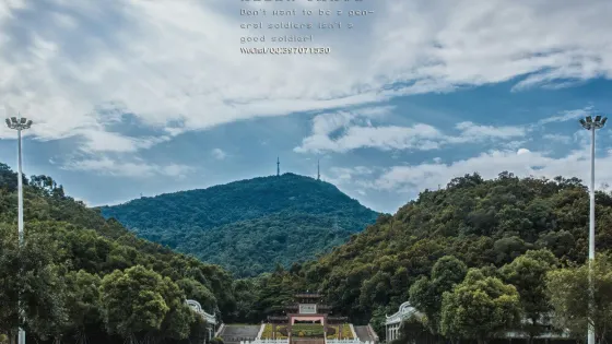 圭峯山國家森林公園