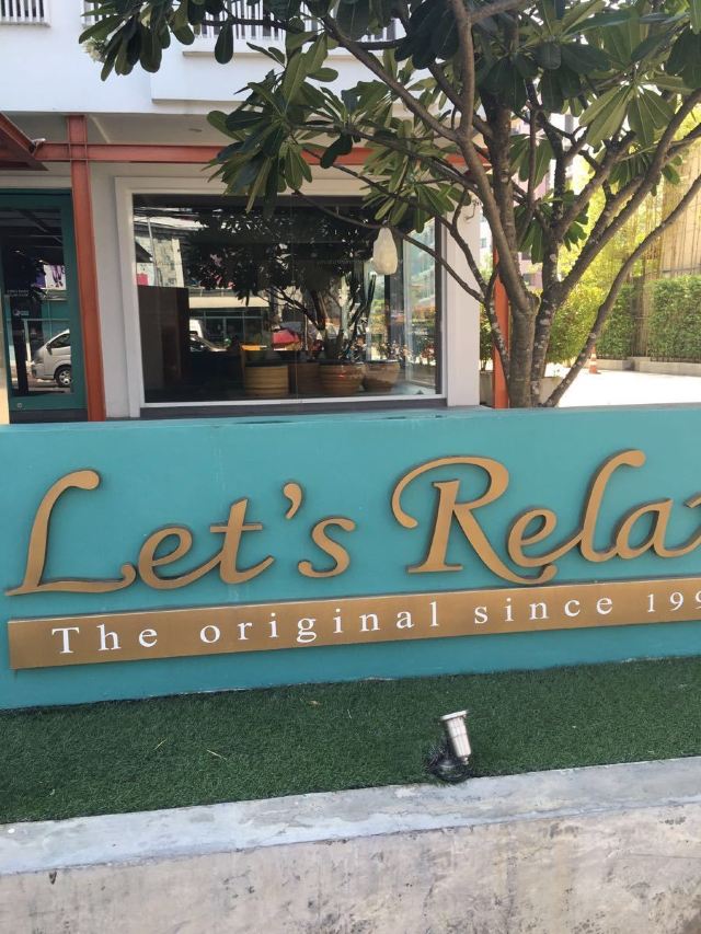 Let's Relax Spa : Phuket Patong Second Street