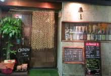 Sumibiyaki Butagoya美食图片