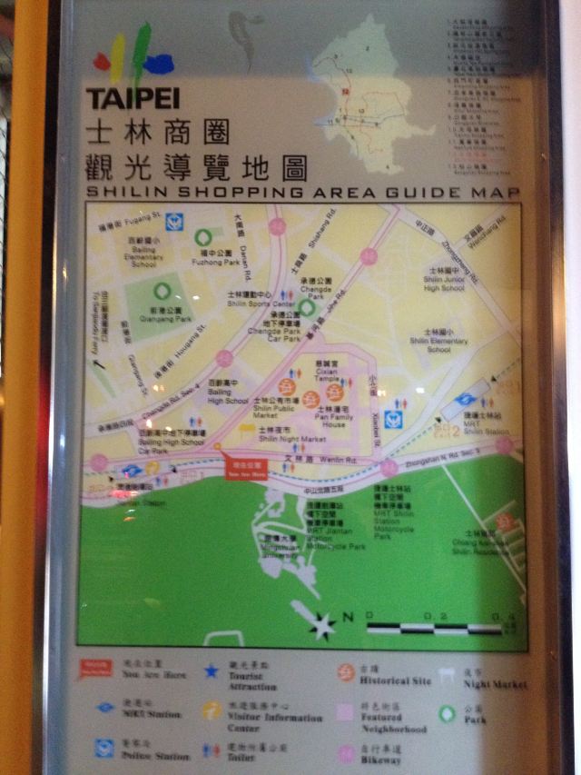 Shilin Night Market