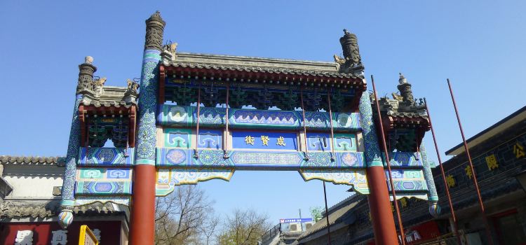 Songtangzhai Museum Tickets Deals Reviews Family - 