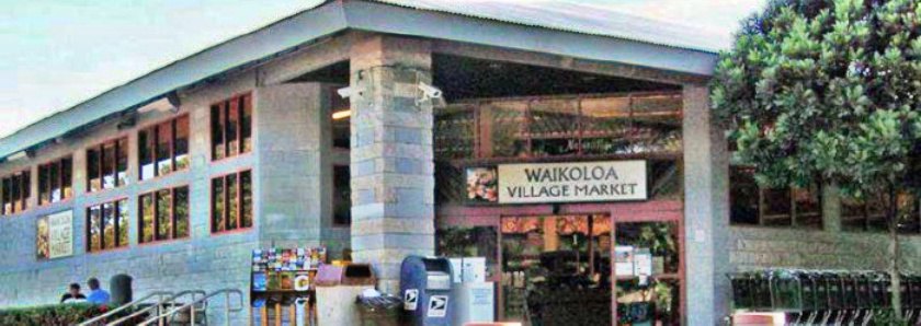 Waikoloa Village Market Reviews Food Drinks In Hawaii Waikoloa Village Market Reviews Food