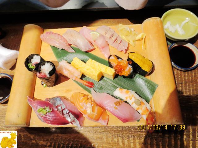 上引水產
