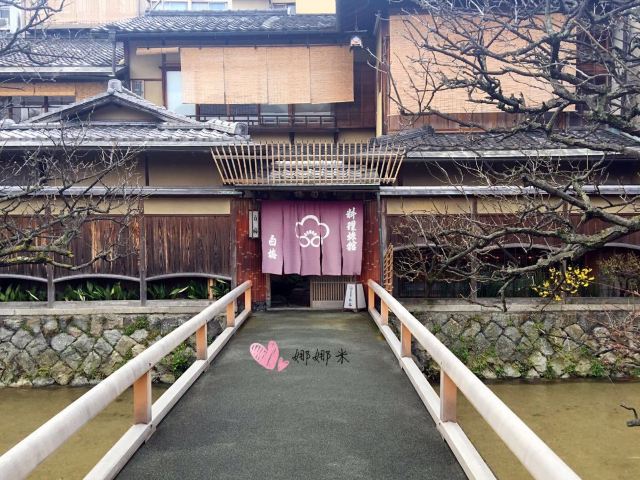 Gion