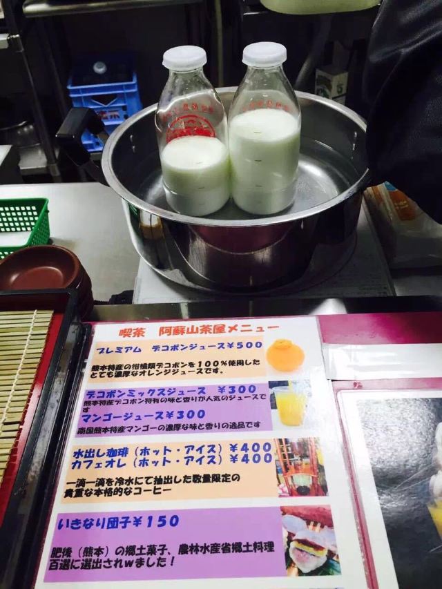 아소 산