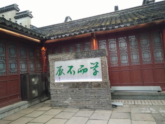 Confucius Temple
