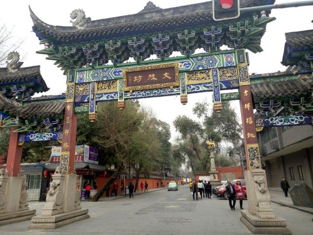 文殊院