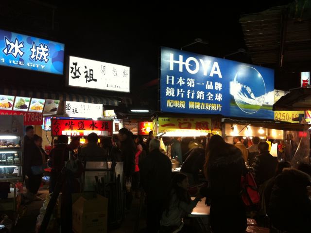 Shilin Night Market