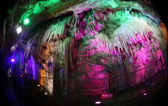 Tiangu·Natural Underground Gallery