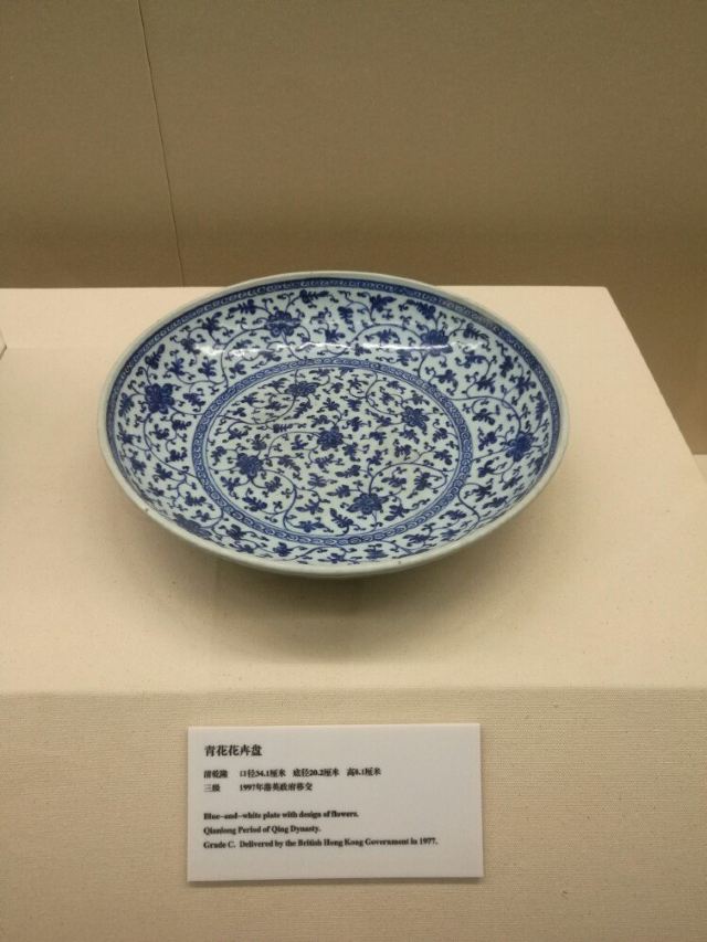 하이난 박물관