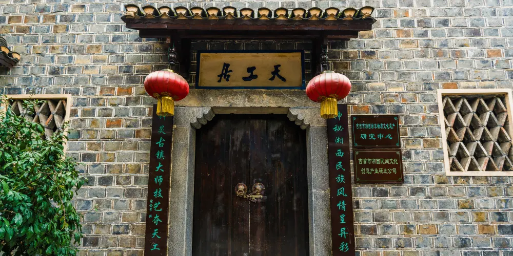 永安旅遊