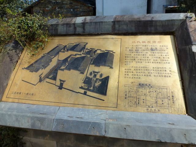 江灣景區