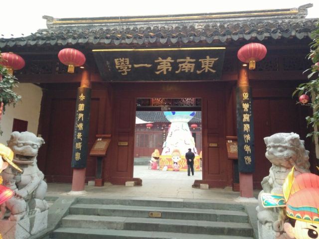 Confucius Temple