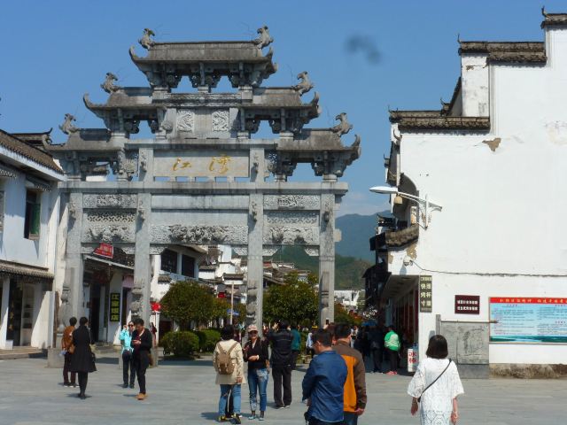 江灣景區