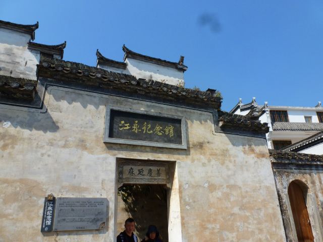 江灣景區